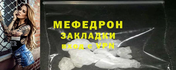 ГАЛЛЮЦИНОГЕННЫЕ ГРИБЫ Волоколамск