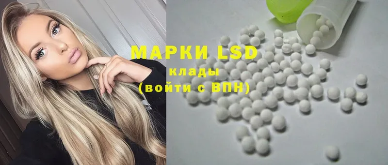 LSD-25 экстази кислота Кизилюрт