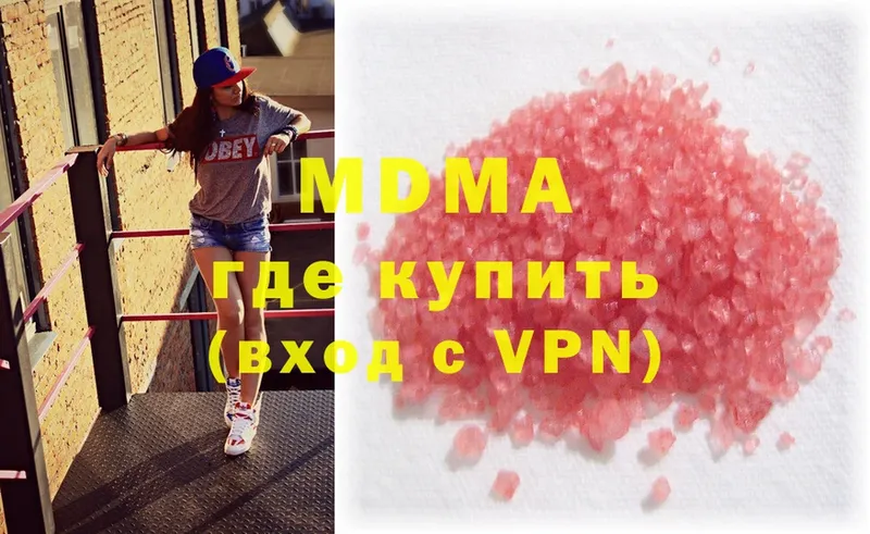 KRAKEN зеркало  Кизилюрт  MDMA Molly 